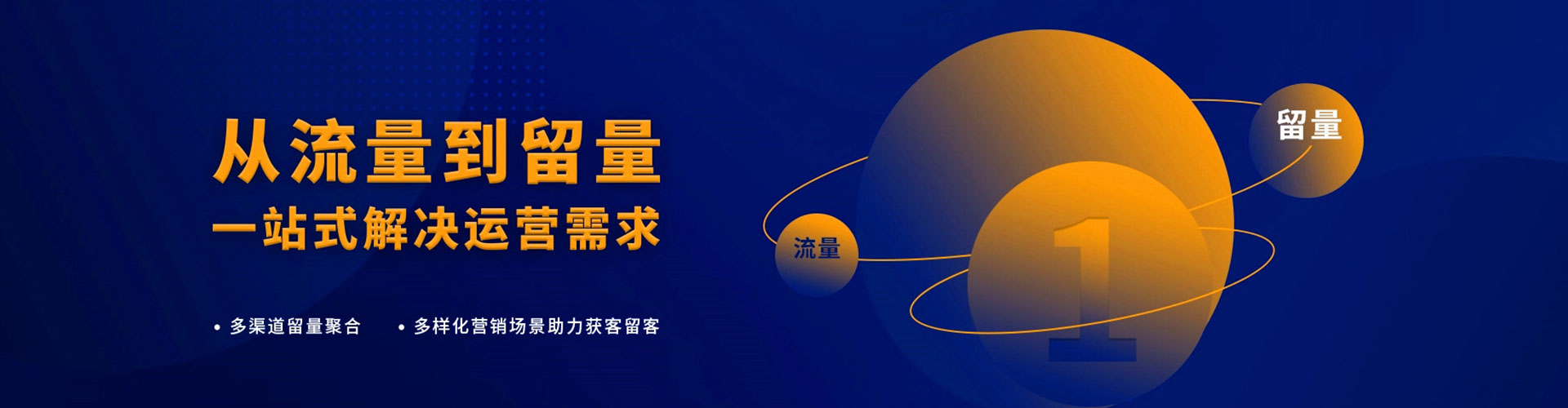穆棱信息流托管