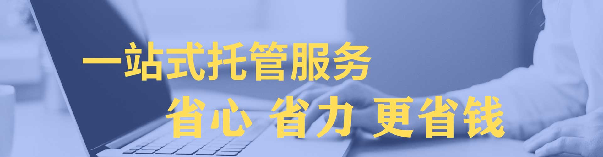 穆棱百度竞价代理